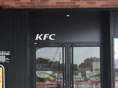 门面-肯德基(大桥北路店)