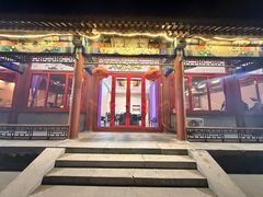 -万柳阁小馆·花园餐厅(龙潭湖店)