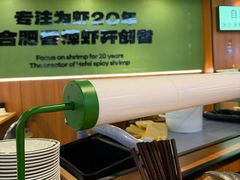 -0048鲜活香辣虾·火锅(铜陵路店)