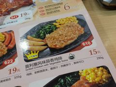 -萨莉亚意式餐厅(苏州食百家店)
