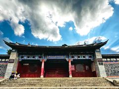 -大理古城