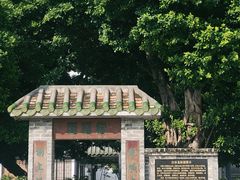 -陈白沙纪念馆