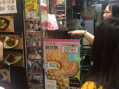 -利强记北角鸡蛋仔(弥敦道店 )