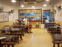 -伍湛记 · 广州老字号(龙津中路店)
