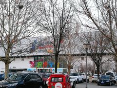 -乔波室内滑雪场