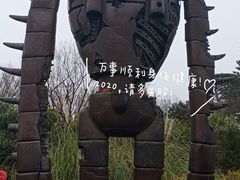 -三鹰之森吉卜力美术馆