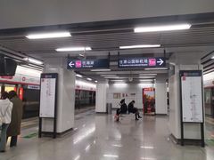 -闸弄口(地铁站)