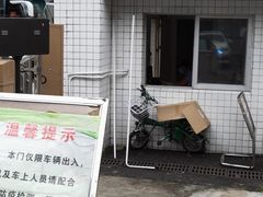 -广东省中医院(芳村医院)