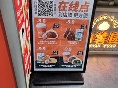 -和善园手工大包子(常德路店)