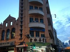 -丽丰茶冰室