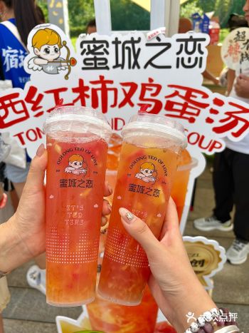 40度的苏超现场…西红柿鸡蛋汤救了我的命…