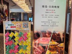 -唐山富力洲际酒店·凤凰全日制餐厅