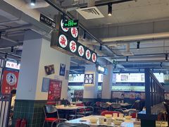 -九街淑芬掌中宝串串公司(内街文化创意园店)