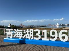 -青海湖国家重点风景名胜区