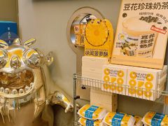 -茶力的小怪兽(梅林卓悦汇店)