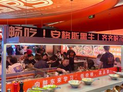 -烧本烧·自助烤肉(勒泰中心店)