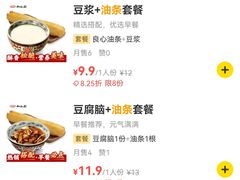 -和合谷(百荣店)