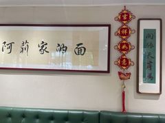 -阿莉餐厅(枣阳路店)