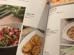 菜单-胡大饭馆 24h(簋街总店)