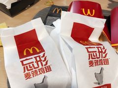 -麦当劳(展览路店)