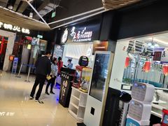 -集杰尚品海鲜烤肉火锅自助餐厅(经区九龙城店)