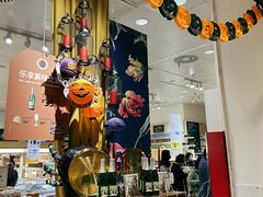 -宜家·瑞典食品屋(四元桥店)