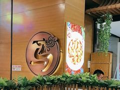 -西部马华清真兰州牛肉面·烧烤夜市(三里河店)