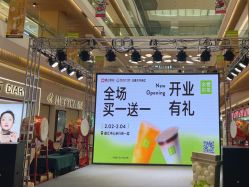 -万达宝贝王(乌鲁木齐德汇店)