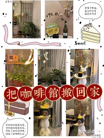 把咖啡馆搬进家｜阳台小花园