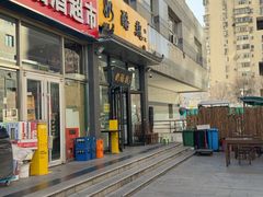 -奶酪魏(牛街总店)