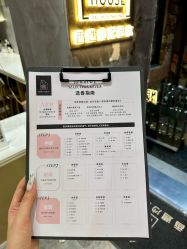 -香遇沙龙香水·调香·团建