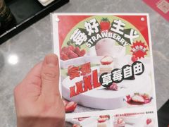 -一绪に寿喜烧(虹悦城店)