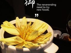 莲花清鸡汤-甄御•海鲜新青岛菜(麦岛店)