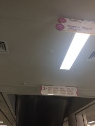 -南京市妇幼保健院(莫愁路院区)