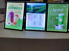 -CoCo都可(安河桥华联店)