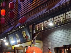 -鼎香润(德胜门内店)