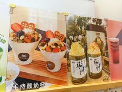 -狐狸家·酸奶酪专门店(平江路店)