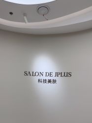 -J.PLUS日式美甲美睫