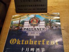 -宝莱纳餐厅(滨江店)