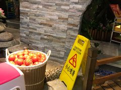 -蕃茄述·好汤自然来(江汉路店)