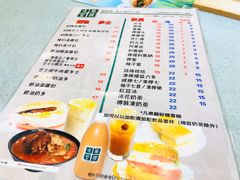菜单-华嫂冰室(尖沙咀店)