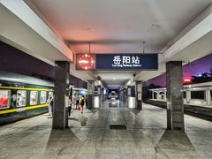 候车月台-岳阳站
