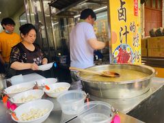 -何老二卤汁凉粉