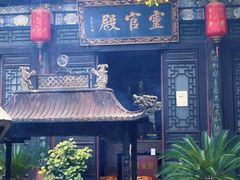 -湘子庙