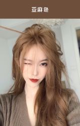 -SO HAIR