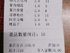 -串城缘阿里巴巴(海口店)