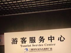 -三亚火车头万人海鲜广场