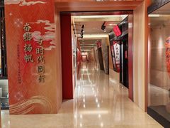 -北京饭店