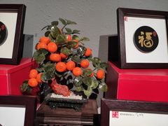 -惠和石文化园