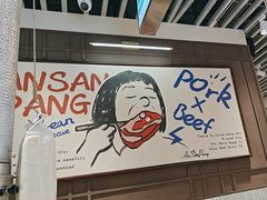 -安又胖韩国烤肉(泰达永旺店)
